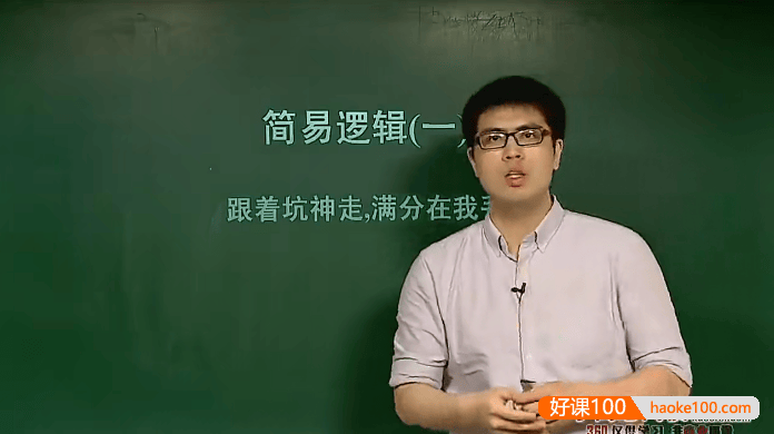 【邓诚数学】邓诚高考数学理科总复习一轮+二轮(通用版)