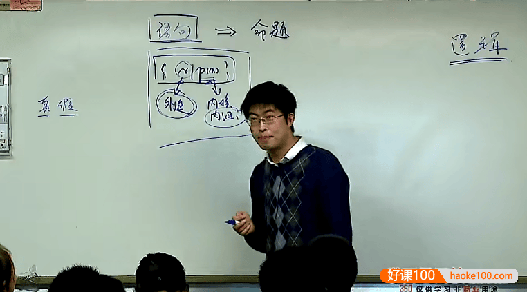 【邓杨数学】邓杨高一数学春季尖端培养计划班