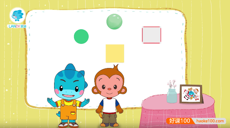 《蓝迪趣玩数学》儿童数学早教启蒙动画片全306集