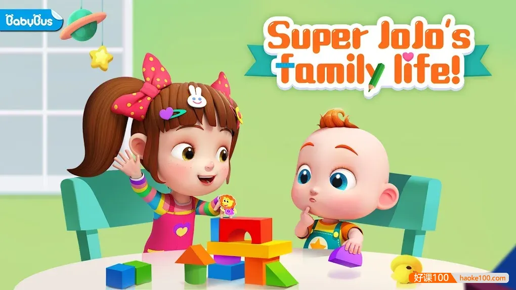亲子早教启蒙动画《超级宝贝赳赳》1-5季中文版1080P高清全