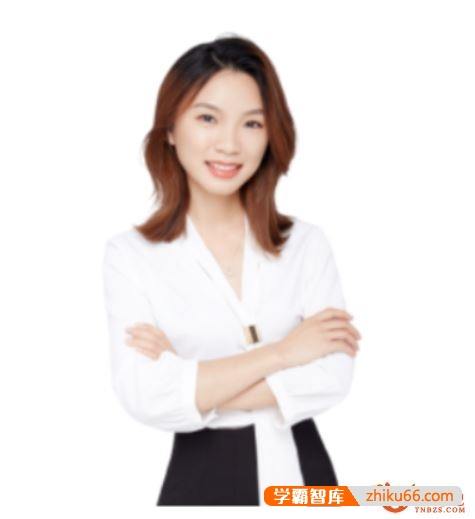 【毛慧生物】2024届高三生物 毛慧高考生物一轮复习暑假班