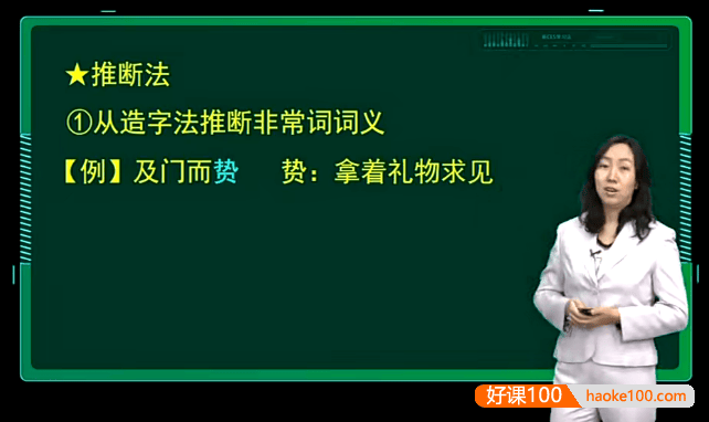 《新CES学习法高中》高中五科语文数学英语物理化学