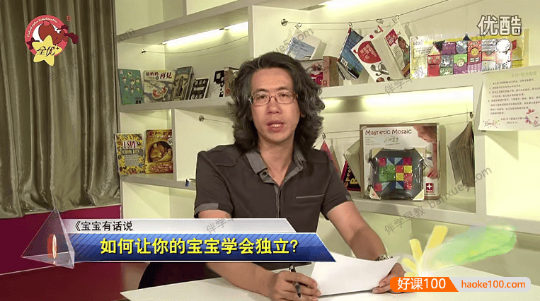 幼儿早教视频《宝宝有话说》系列节目共6集