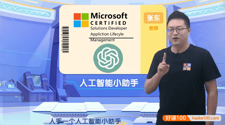 童程童美少儿编程机构课件-童程童美python课件(新版PY3)