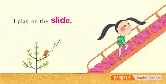 英语启蒙分级读物《果酱英语 Jam Jam English (绘本音视频+点读包+配套资料) 》