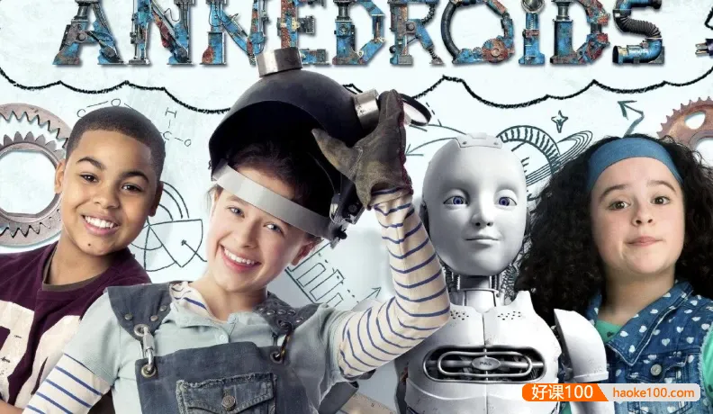 STEM科学启蒙儿童剧《安妮与机器人 Annedroids (1-4季) 》