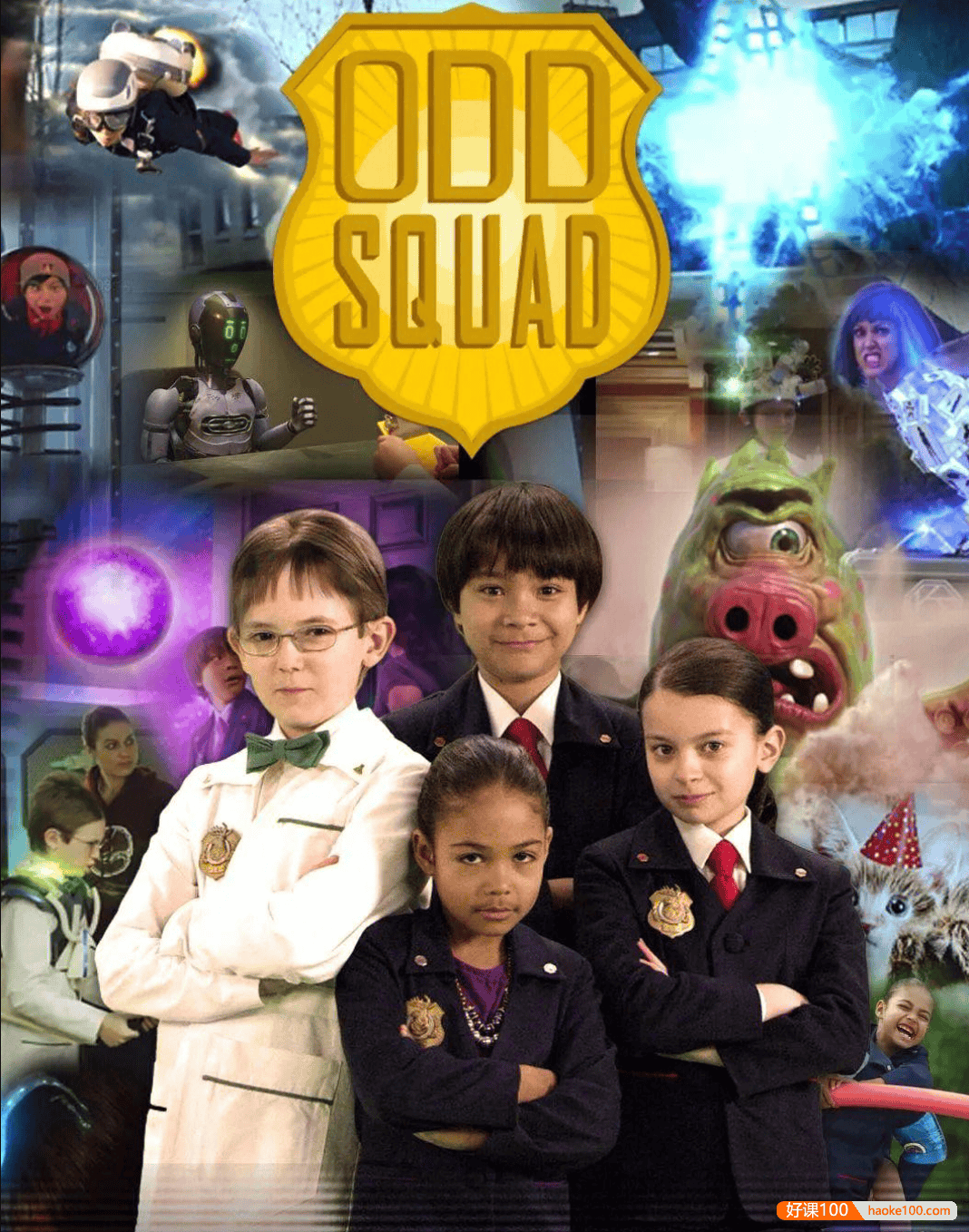 少儿数学启蒙真人剧《数学神奇小队 Odd Squad》中英双语版