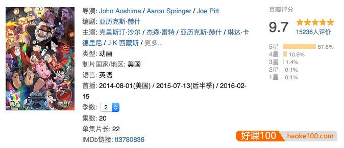 迪士尼英文动画片《Gravity Falls怪诞小镇》全1-2季共40集中英双语版+音频+双语剧本+台词本