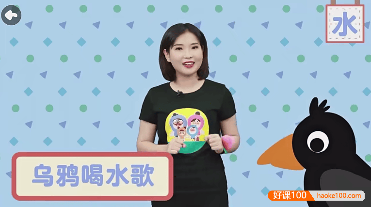 豆伴匠中文启蒙阅读L系列春季视频课(100讲)