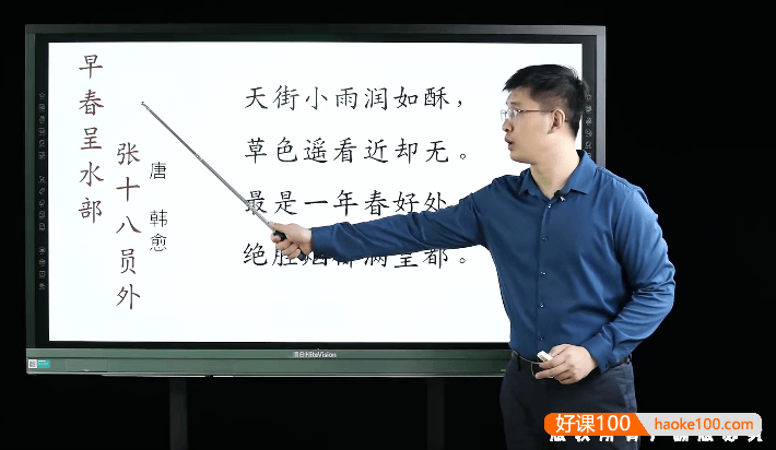 【速记365】国学经典课程12套699节视频课程+课件