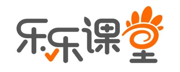乐乐课堂