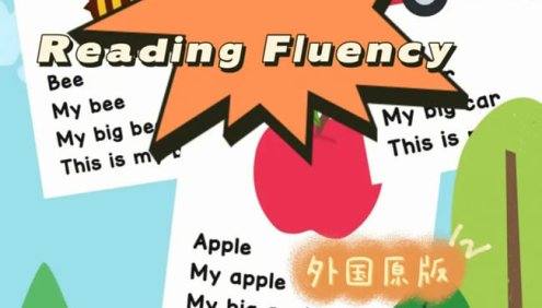 幼儿英语开口神器《Reading Fluency》全7册PDF英语绘本