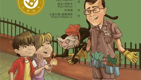 儿童绘本《佩顿的理想宠物》PDF电子绘本