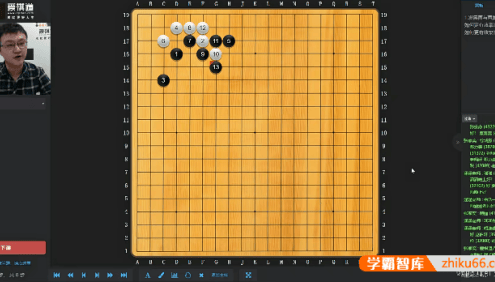 爱棋道《别中华老师围棋课：春季i5长期班》32课时+4复习课视频教程