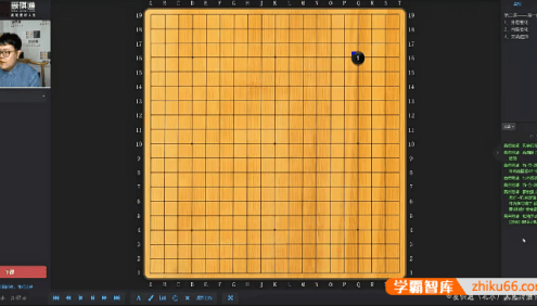 爱棋道《雷雯老师围棋课：春季i8长期班》32课时+4复习课视频教程