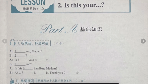 《新概念英语第一册完美演练》同步练习精讲视频课程