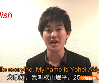 【老黄讲英语】英语学习方法视频课程