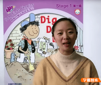 【老黄讲英语】英语启蒙三阶《Phonics自然拼读》视频课程