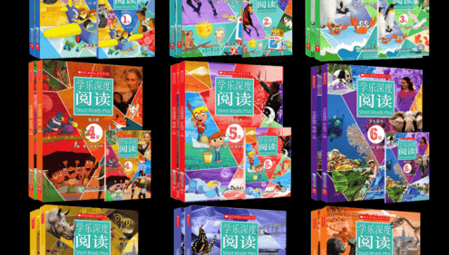 《学乐深度阅读》1-9级英文深度阅读和写作训练(视频课程+PDF学生用书+阅读日志+练习册)