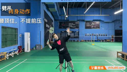 李宇轩羽毛球教学视频合集,最好的羽毛球教程