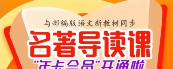 云舒写大语文合集