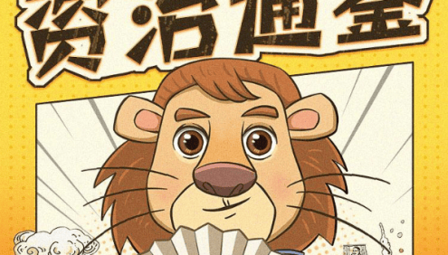 国学经典《狮子老爸讲资治通鉴》音频课程,孩子听得进、记得住、讲得出