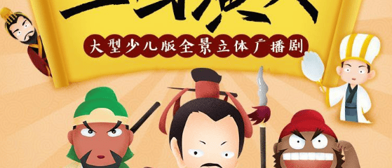 狮子老爸讲故事合集