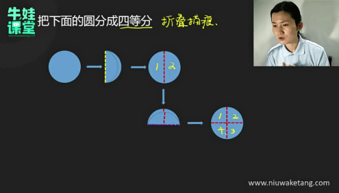 【牛娃课堂】小学奥数一年级培优课程(含配套习题)