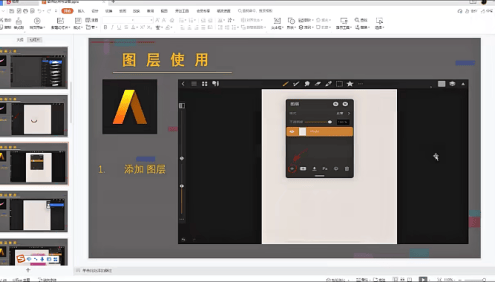 【阿妹艺术】王程雨写实厚涂插画2022系统课
