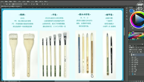 【阿妹艺术】近上白映2022日系不透明水彩风景系统课第1期