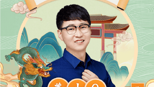 姜天一《姜小Q古都环游记-寻龙篇》全200集mp3音频