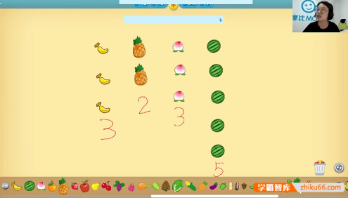 【摩比课堂】幼儿园中班数学思维秋季课程