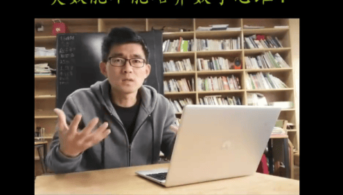 小海老师《一分钟教育问题》合集视频课程