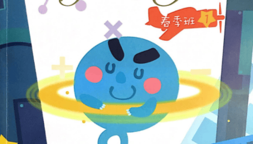 【摩比课堂】幼儿园中班数学思维春季课程