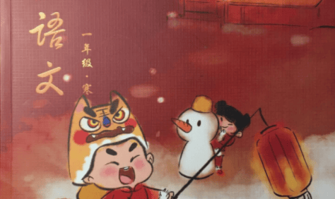 【摩比课堂】小何老师小学一年级语文素养寒假班