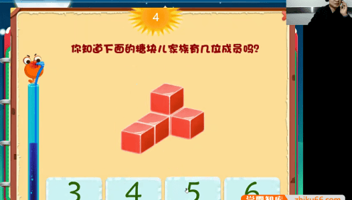 【摩比课堂】幼升小数学思维脑力训练课程