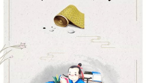 北辰课堂漫画版小学文言文启蒙视频课程+PDF讲义