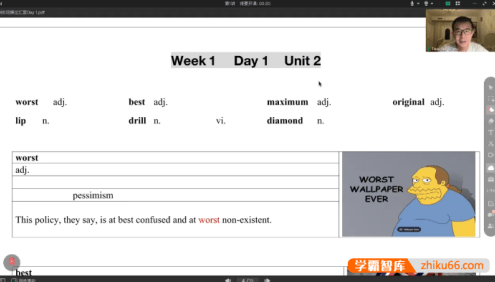 【龙坚英语】2024届高中高考英语985单词保过营