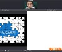 【蘑菇培优】小学数学几何图形专题视频课程