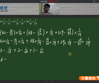【蘑菇培优】小学四年级数学2021春季卓越班视频课程