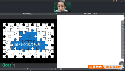 【蘑菇培优】小学数学几何图形专题视频课程