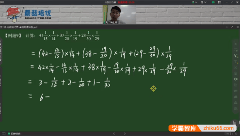 【蘑菇培优】小学四年级数学2021春季卓越班视频课程