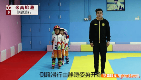 少儿轮滑教学视频课程合集(基础入门到高阶教程)