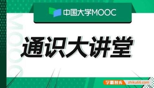 《哈佛宝宝通识大全》全100集音频科普故事
