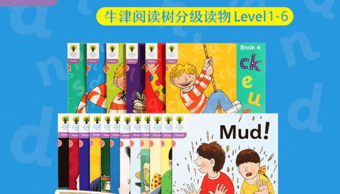 《牛津阅读树: 自然拼读》系列66本PDF电子版+MP3音频