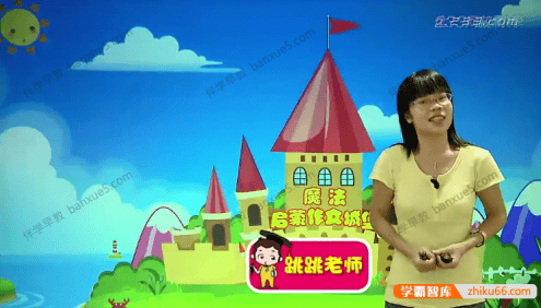 小学语文作文启蒙篇《小学作文大师班-二年级》全11讲