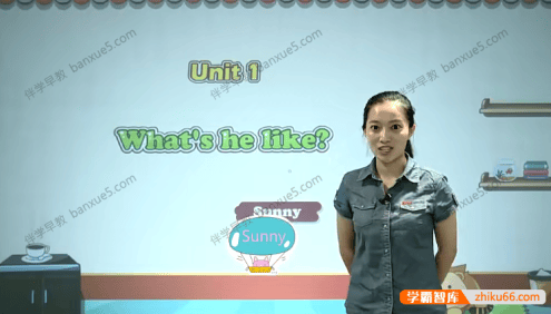 233网校《人教新起点小学英语五年级上下册》视频课程共83讲