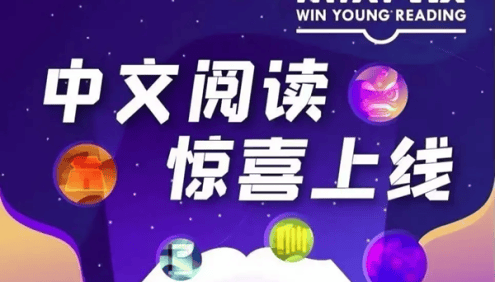 【未泱阅读】泱妈中文阅读营L2级别音频课程,让孩子从小爱上阅读