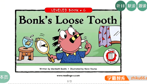 【未泱阅读】未泱英语分级阅读营高级RAZ+牛津树+培生音视频全套资料