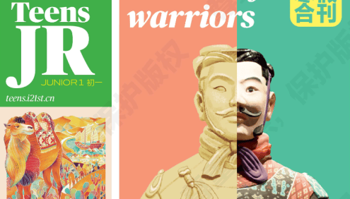 2024版《21世纪英文报》初一初二初三寒假合刊PDF电子版